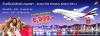 โปรโมชั่น ! ตั๋วเครื่องบิน ไปกลับ กรุงเทพฯ - ฮ่องกง โดย Emirates Airlines EK.L ราคาโปรโมชั่น 6,999 รวมทุกอย่างแล้ว