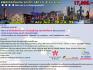 แพคเกจฮ่องกง มาเก๊า พัก 4 ดาว 4 วัน 3 คืน สายการบิน Hong Kong Airlines